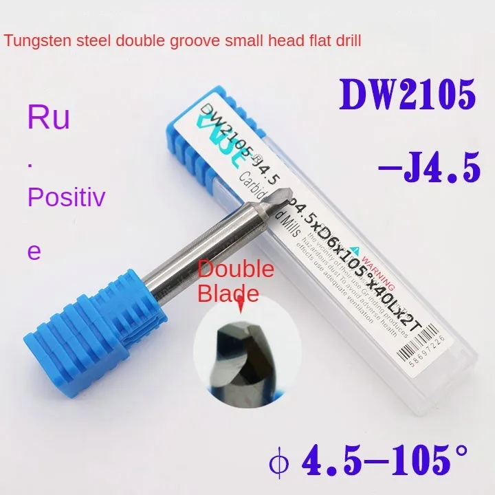 

DW2105 - J4.5 is tungsten steel double head flat drill phi 4.5 x D6x105 ° x40x2T vertical milling cutter