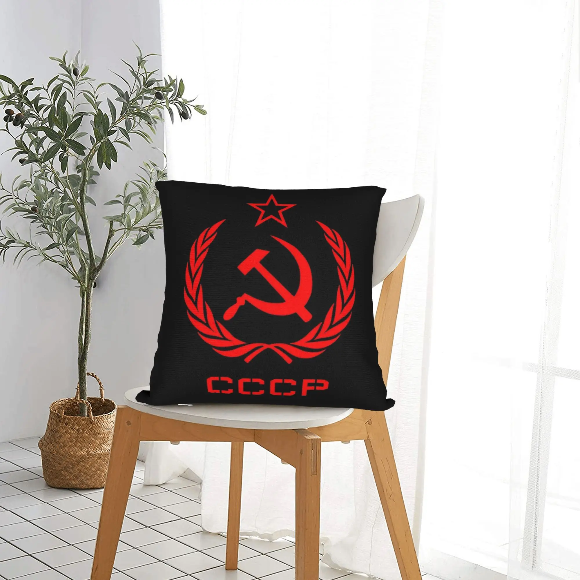 Elegant Soviet-Inspired Pillow Cover - Modern Home Decor Cushion Cover and Gift Idea