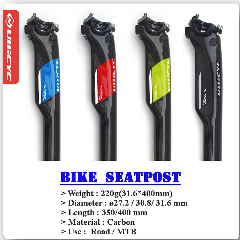 UllicycRoadbike3KfullcarbonwindreaverracingseatpostMountain