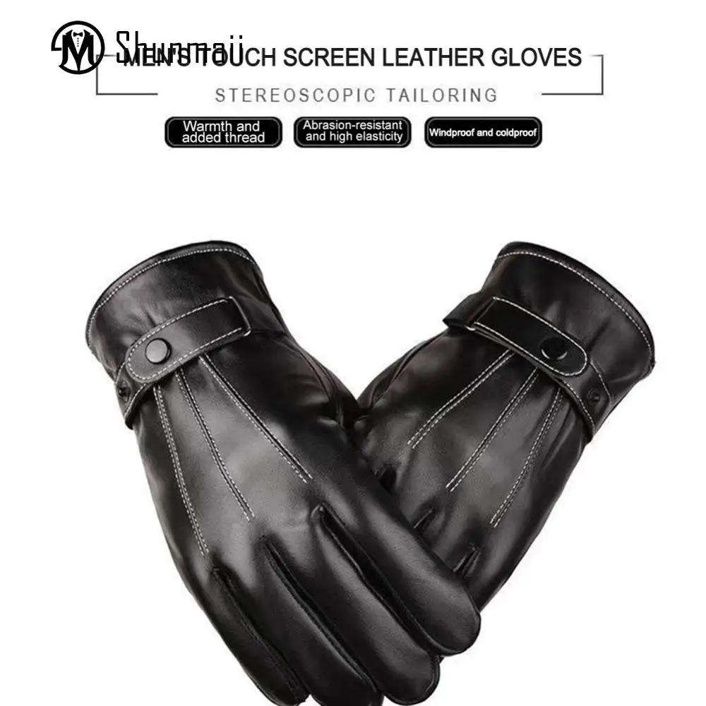 MenWarmDrivingGlovesPULeatherProtectionRidingGlovesWaterproofButtonClosurefor