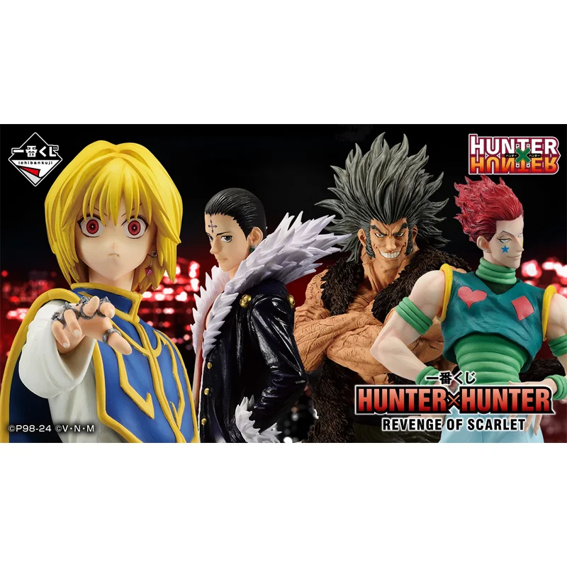 Hunter X Hunter Revenge of Scarlet Ichiban Kuji Kurapika Chrollo