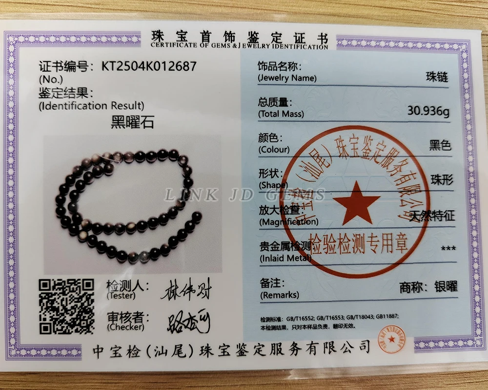 7A Quality Natural Stone Silver Irisation Obsidian Bead Round Loose Spacer For Jewelry Making Diy Necklace Bracelet Accessory