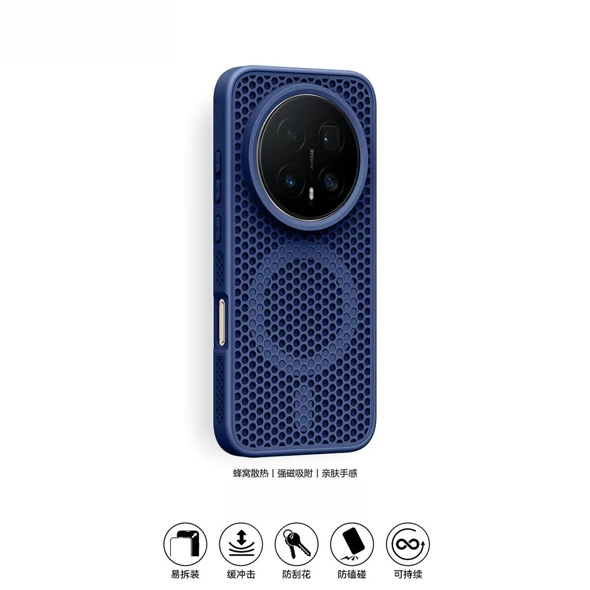 Luxury Cooling Matte Magnetic Back Cover for Honor Magic 8 Pro - Wireless Charging Compatible