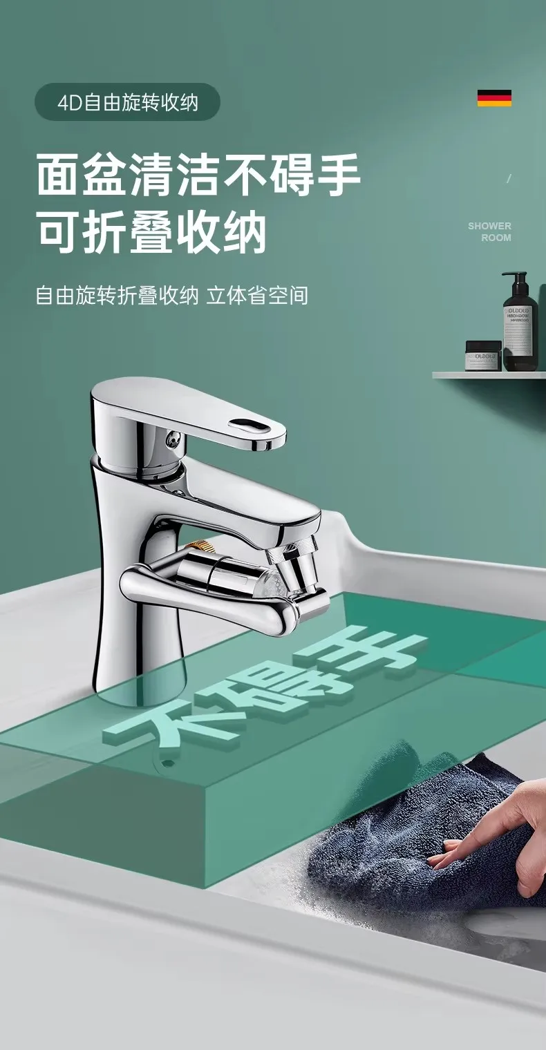 Upgraded LED Temperature Sensor Kitchen Faucet Extender Metal Bathroom Sink Sprayer 1440 Degree Rotation Tap Faucet Extension 6