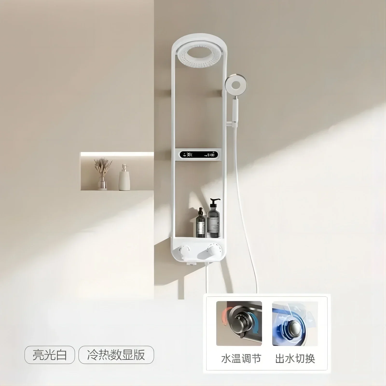 

Luxury Home Trmostaticne Bathroom Pressurized Shower set ,Real-time Temperature Display, All Copper Material, Can Emit Light