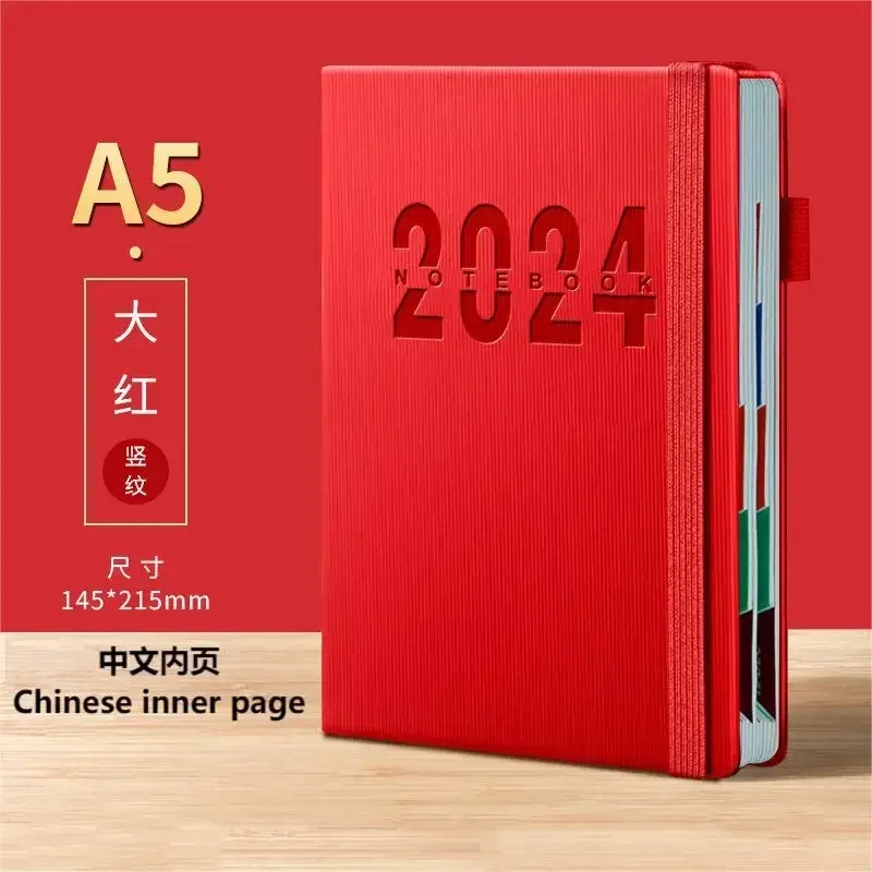 달력 월별 계획 일기장, 중국 학교 문구류, 시간표, 일일 365 2024 플래너, 노트북 페이지