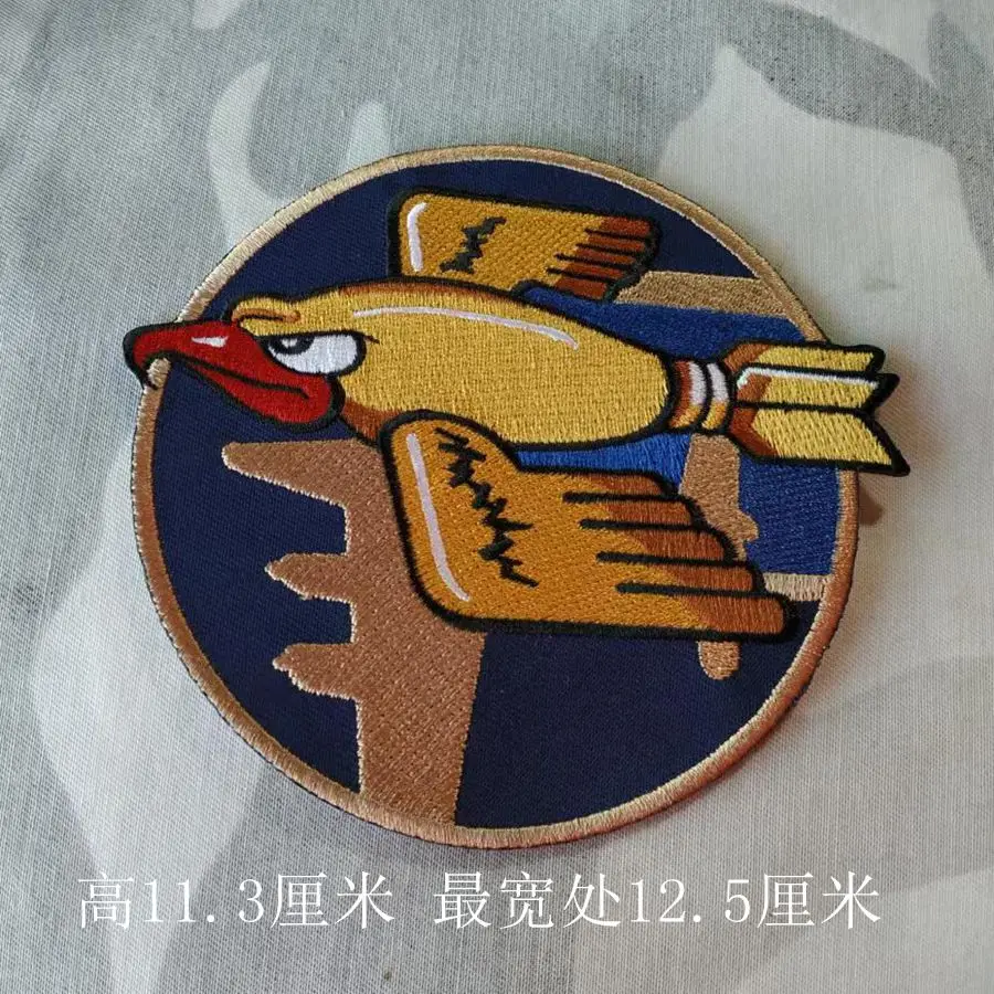 WW2 91ST BOMB GROUP MILITARY EMBROIDERED PATCH INSIGNIA