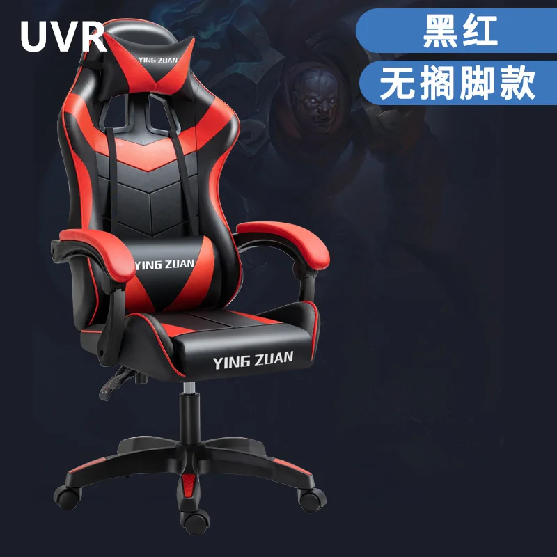 

UVR WCG Gaming Chair Comfortable Reclining Computer Chair Lift Adjustable Latex Sponge Cushion Backrest Chair with Footrest