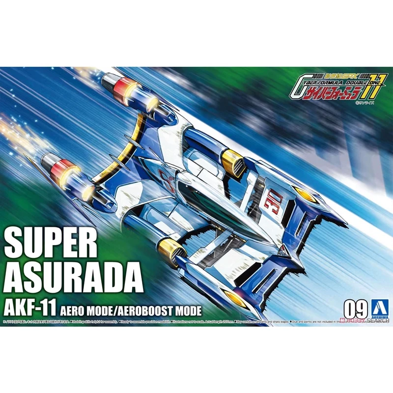 

AOSHIMA 05911 1/24 Cyber Formula Super Asurada AKF-11 Aero/Aeroboost Mode Racing Vehicle Car Plastic Model Building Assembly Kit