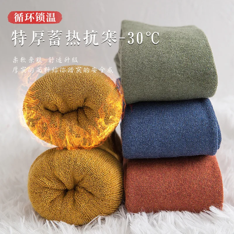 2 Pcs Pure Cotton Socks Women Japanese-style Long-tube Over-the-knee High-tube Socks Thick Thigh High Socks