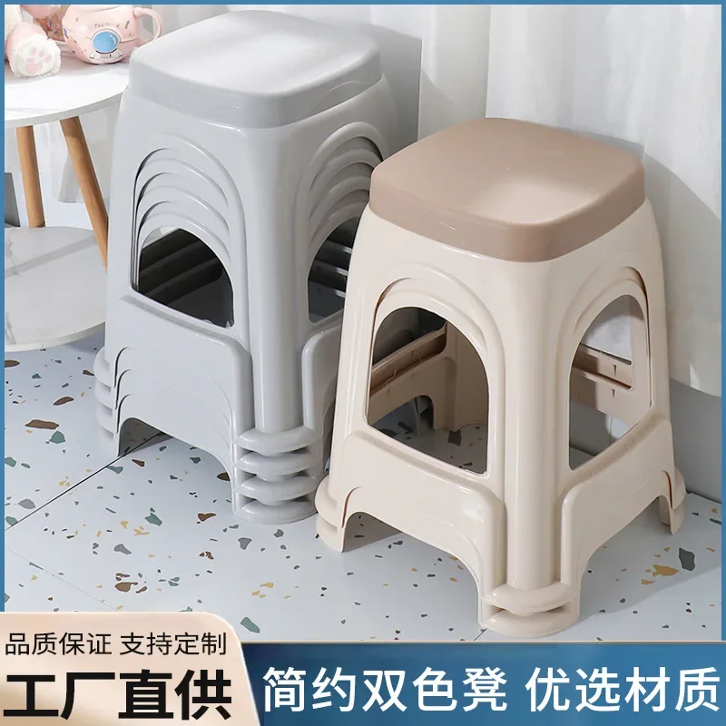 

0655 Thickened plastic stool, household chair, square stool, plastic adult bench, simple high stool, stackable stool