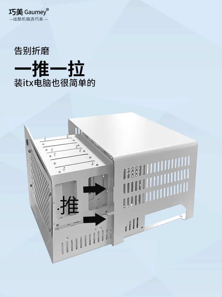 NAS 섀시 미니 컴퓨터 미니 호스트, 소형 1U 전원 공급 장치, ITX 전체 높이 PCIe 데스크탑 섀시, 5 베이