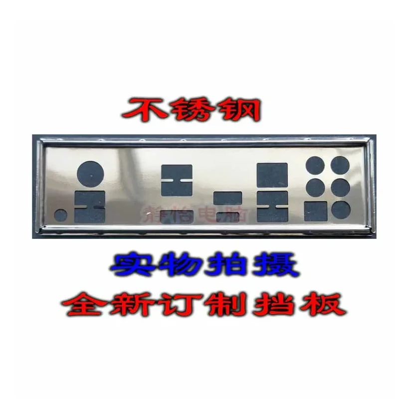 Io I/O Shield Piastra Posteriore Piastra Posteriore Staffa Blende Per Msi Mpg X570 Gaming Plus E Per Msi X570-A Pro