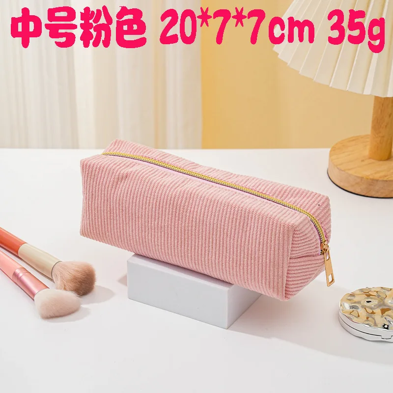 Solid Color Corduroy Pencil Case - Large Capacity Desktop Stationery Storage, Perfect