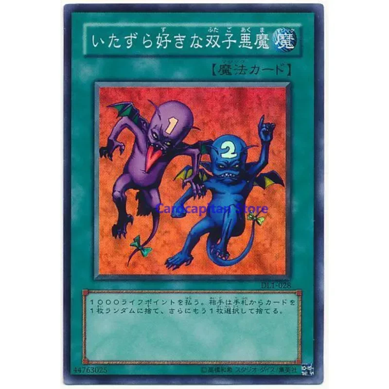 Yu-Gi-Oh Japanese-Delinquent Duo -DL1-028 Super Rare LP/NM Yugioh Card Collection (Original) Gift Toys