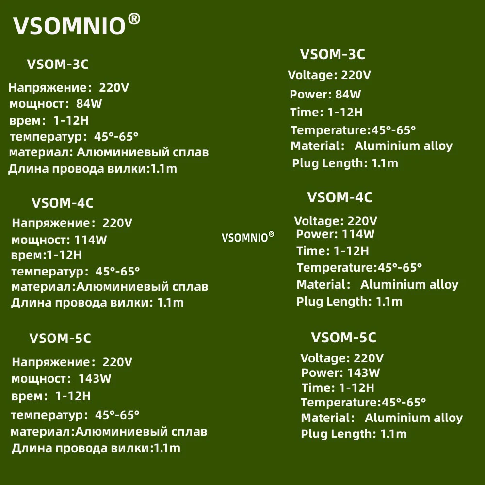 Description Picture 3 of itemVSOMNIO Towel Warmer Electrical Heating Towel Rack With Time Control And Temperature Adjustable For Smart Home And Bathroom