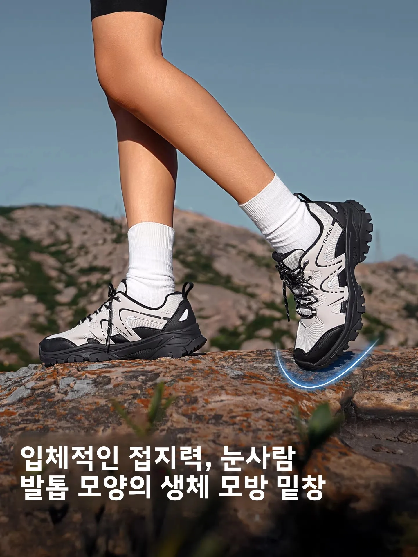 Toread 여성용 하이킹 신발 미끄럼 방지 내마모성 야외 여행 등산 신발 탄력 있는 경량 스포츠 신발