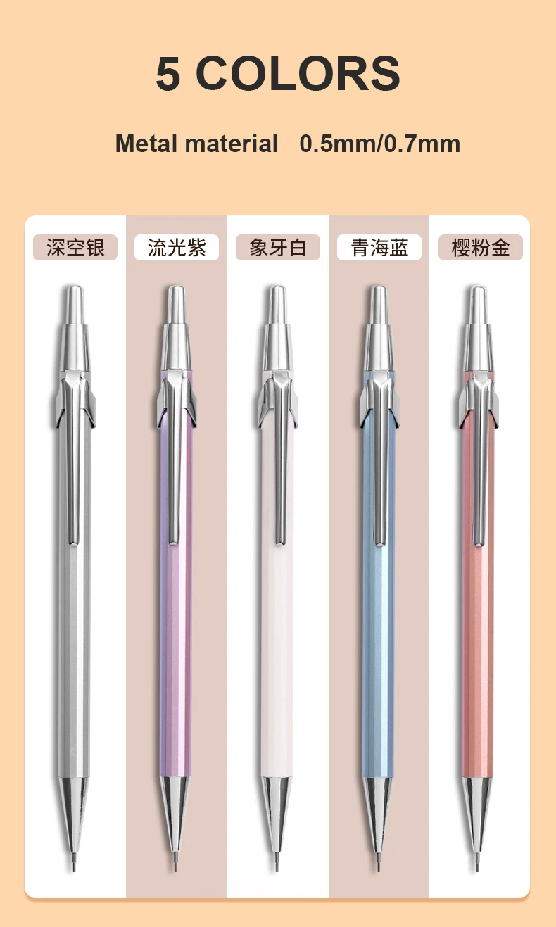 M&G Metal Mechanical Pencil 0.5mm/0.7mm Lead Refill Student Writing Stationery Automatic Pencils Office School Supplies 3