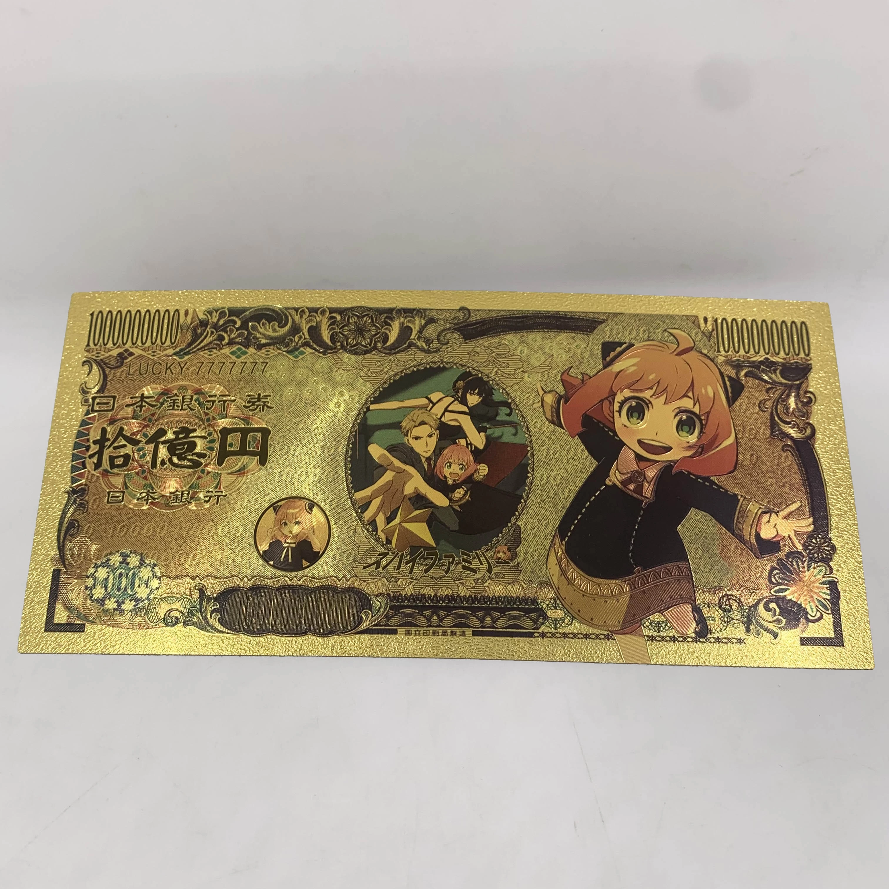 Retail 1pc Japanese Manga Spy X Family Gold Foil Plastic Cards Cartoon Show  Decoration Anime 10000 Yen Banknotes Kids Gift - Gold Banknotes - AliExpress