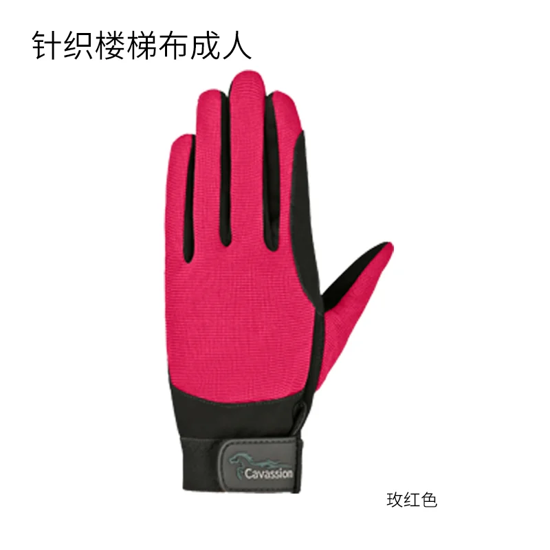 Horse Riding Gloves Cavassion Equestrian Equipments Anti-slip Gloves Adult