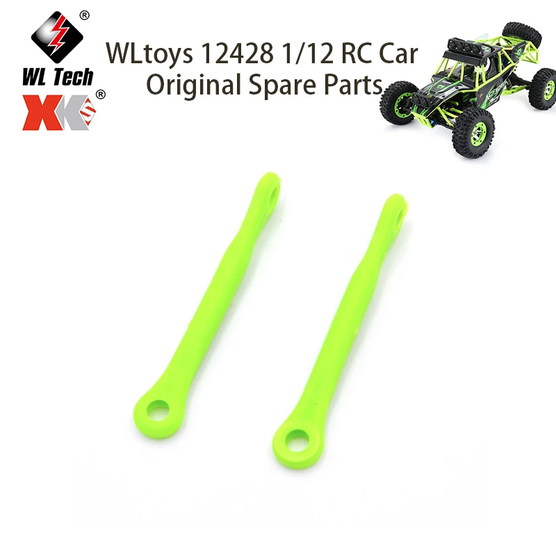 

WLtoys 12428 1/12 RC Car Original Spare Parts 12428-0021 12428-ABC 12628 Swing Arm Link B