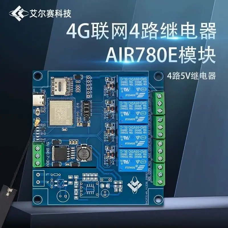 Air780e Module HeZhou AIR780E 4G full network four-way relay module Bluetooth WiFi ...