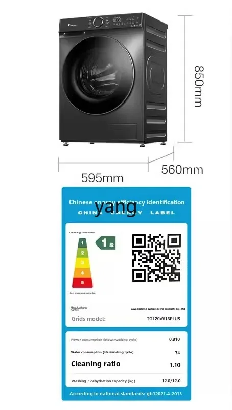 CX drum washing machine fully automatic household 12kg kg intelligent delivery 5
