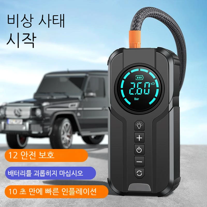 자동차 응급 조치에 꼭 필요한 4 in 1 멀티 기능 장치