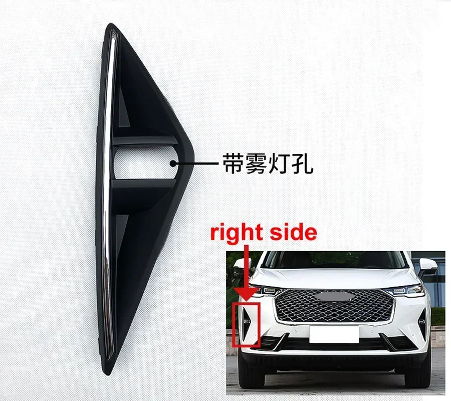 1PCS right side