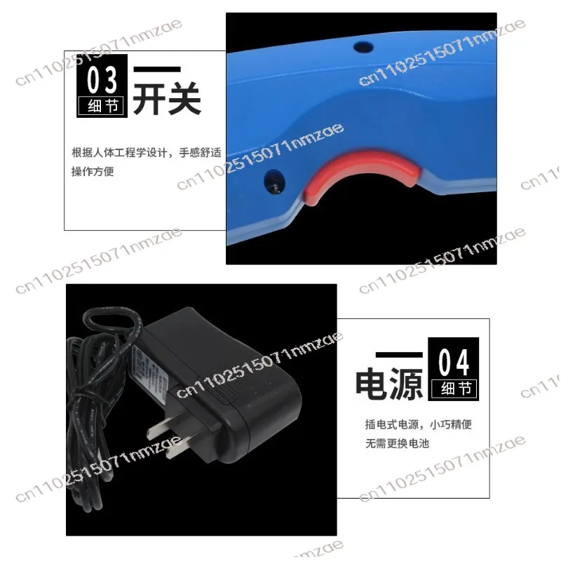 전기 재단기 의류 전기 가위 C50 가죽 원단 종이 휴대용 충전식 천 재단기