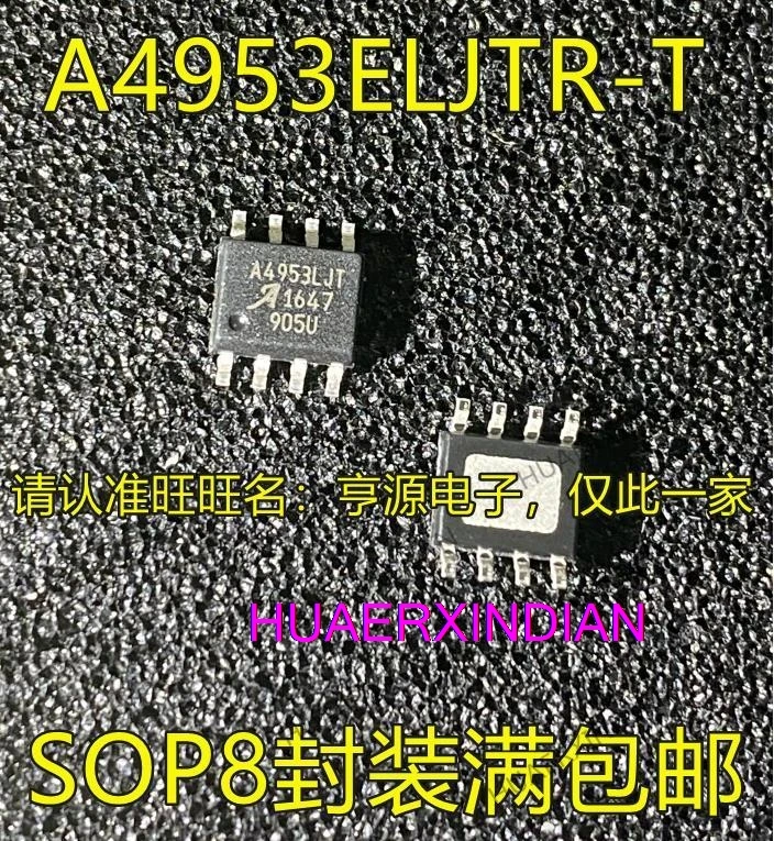 

5 шт., новинка, оригинальный смартфон A4953, модель A4953LJT SOP8