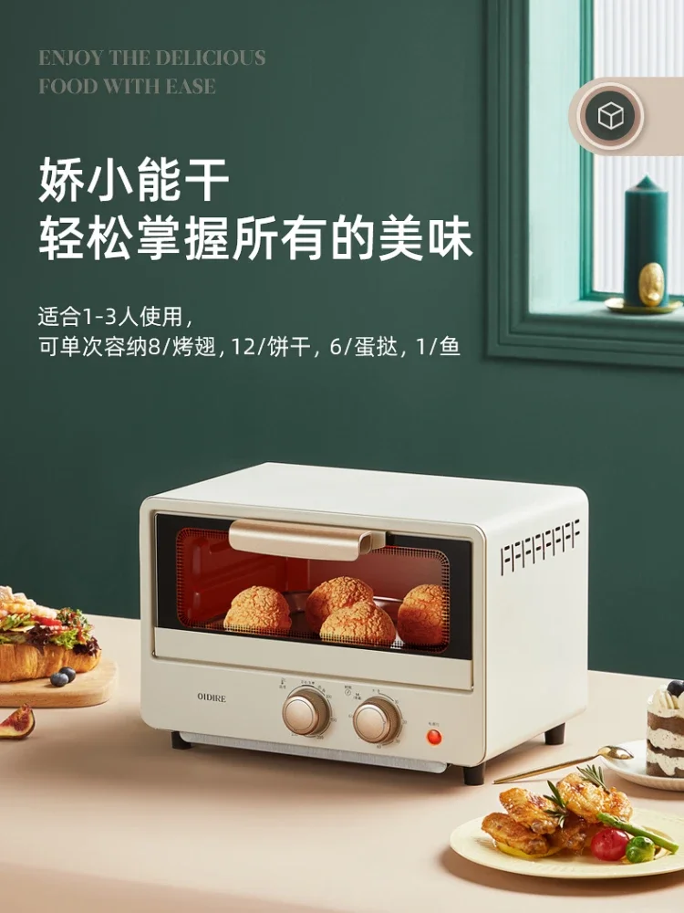 OIDIRE Oven Table Top Double Layer Electric Oven Fully Automatic Multi Function Baking Mini