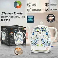 220V 1400ML Electric Kettle Household Health Preserving Pot Multi Functional Flower Tea Decoction Split Type Kettle 1