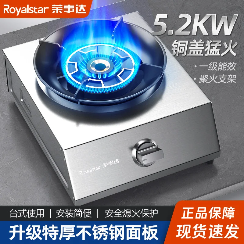 Copper cover Cooktops burner Energy saving gas stove 1 burner Natural liquefied gas cooktop Stainless steel cooktop stove