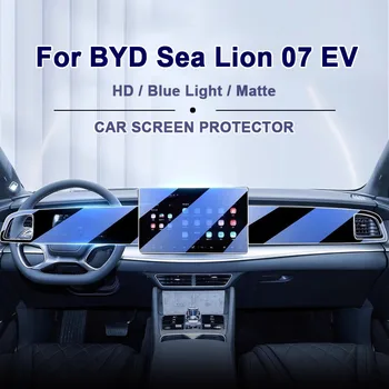 Pellicola proteggi schermo per auto per BYD Sea Lion 07 EV 2024 2025 schermo proteggi accessori per la navigazione GPS multimediale per auto cruscotto