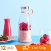 Portable Electric Juicer Blender Usb Mini Fruit Mixers Juicers Fruit Extractors Food Milkshake Multifunction Juice Maker Machine 1