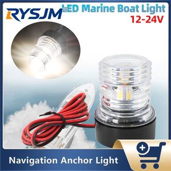 Luce di Navigazione a LED 12V per Ancora Marina, Lampada di Segnalazione a 360 Gradi per Imbarcazioni e Yacht