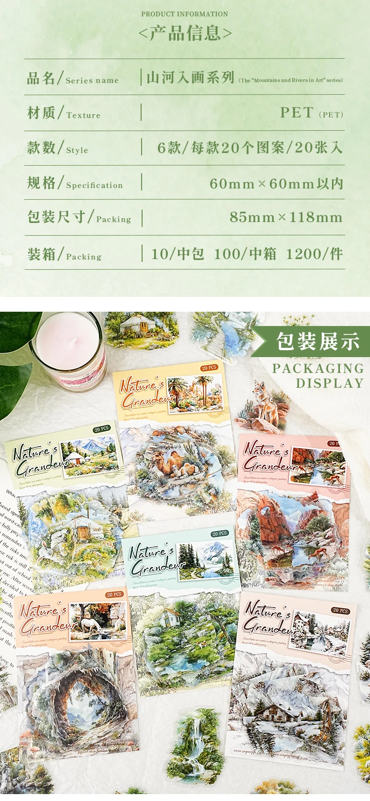 20 teile/paket Landschaft Thema PET Aufkleber Scrapbooking Materialien DIY Junk Journal Collage Collage sprache Dekor Aufkleber – Detail 2