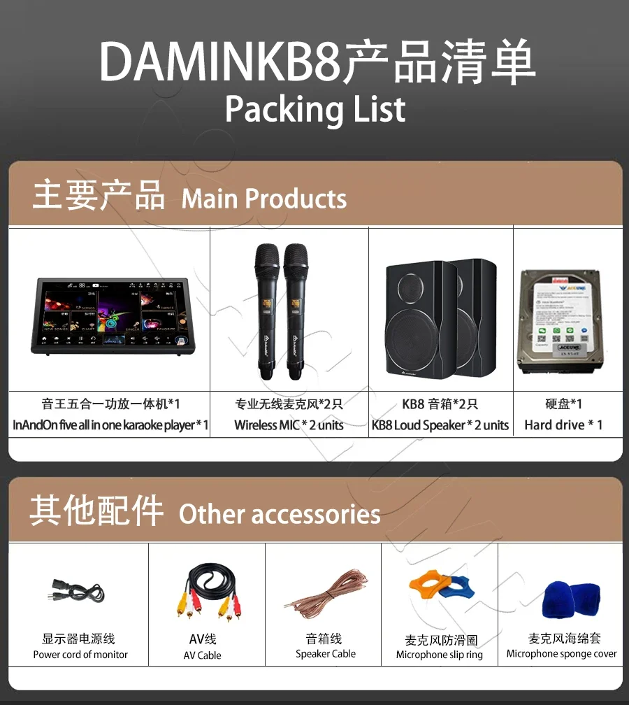 DAMINKB8-16TB 15.6"MIC Inandon Karaoke Player Intelligent Voice Keying Machine