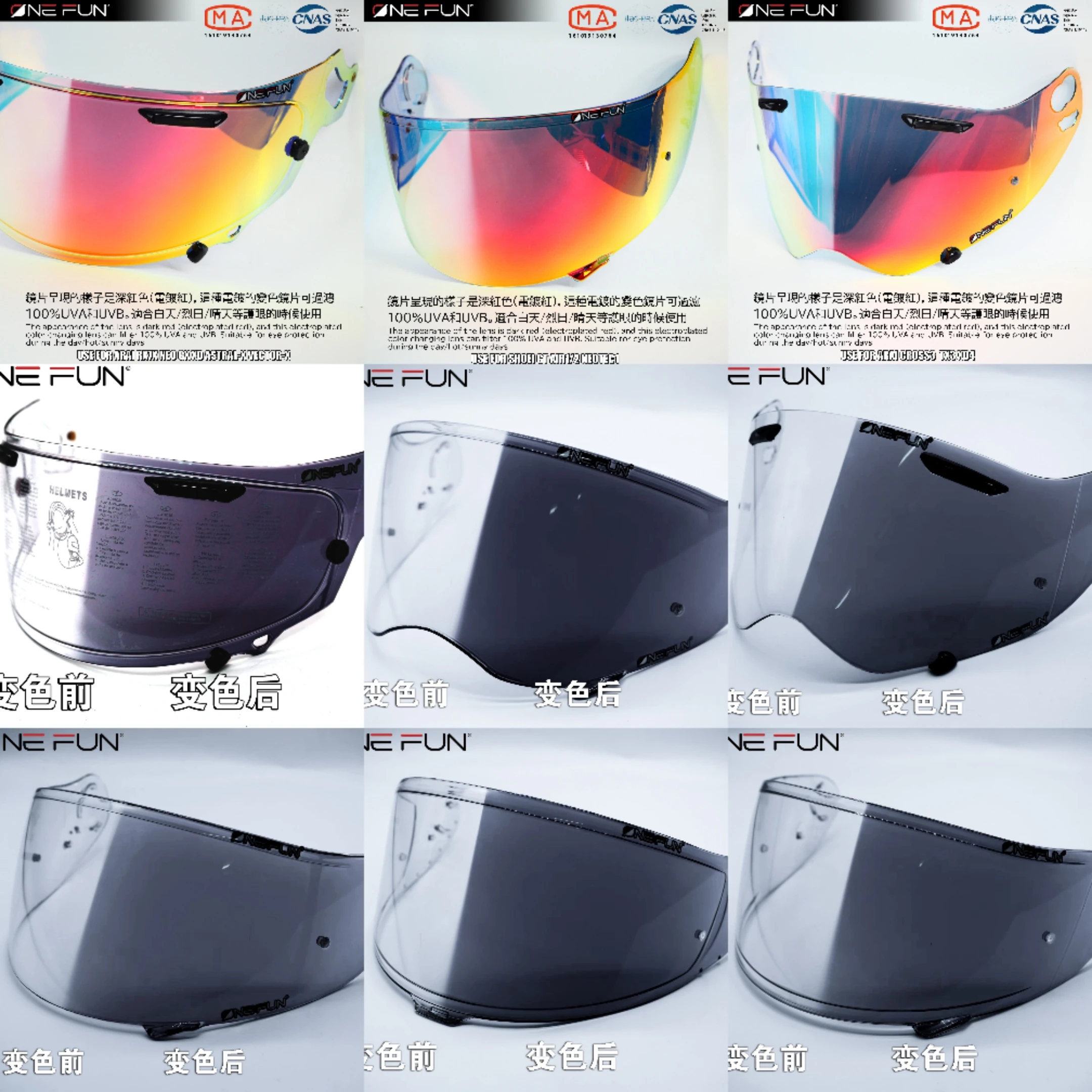 AGV 쇼에이 Arai Shark Pista Corsa GP K5 TX3 X4 RX7X X14 Z7 ADV Z8 X15 GT Air Neotec Race R GP 바이저 렌즈, 감광변색 바이저