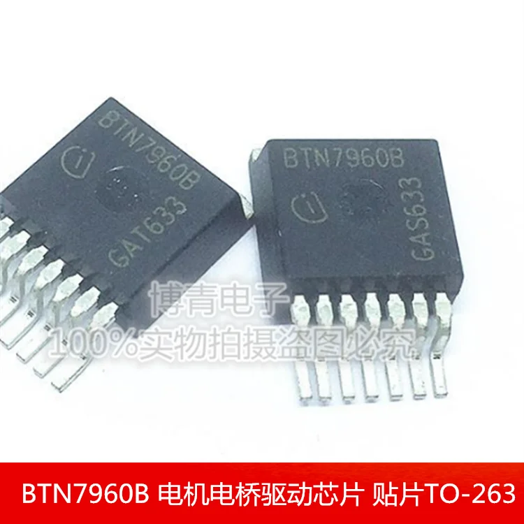 

(5Pcs/lot) BTN7960B TO-263