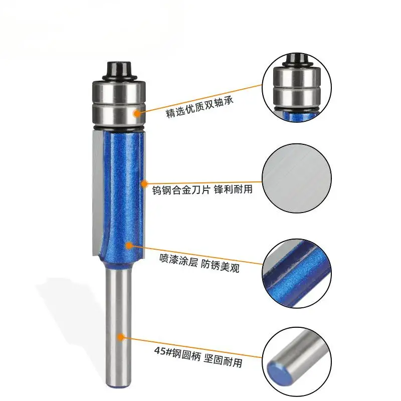 6mm 1/4Double Bearing Flush Trim Bit 2