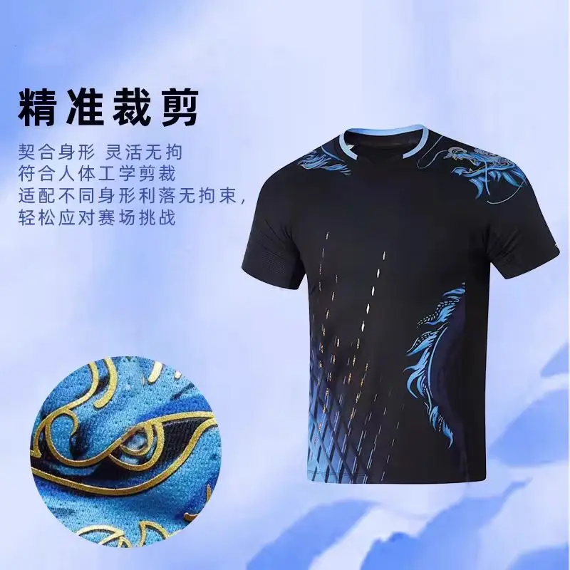 Match Chinese National Team Dragon Table Tennis Jersey Competition Clothes Badminton Game Training Professional Short Set sport t shirt,badminton table tennis clothes set