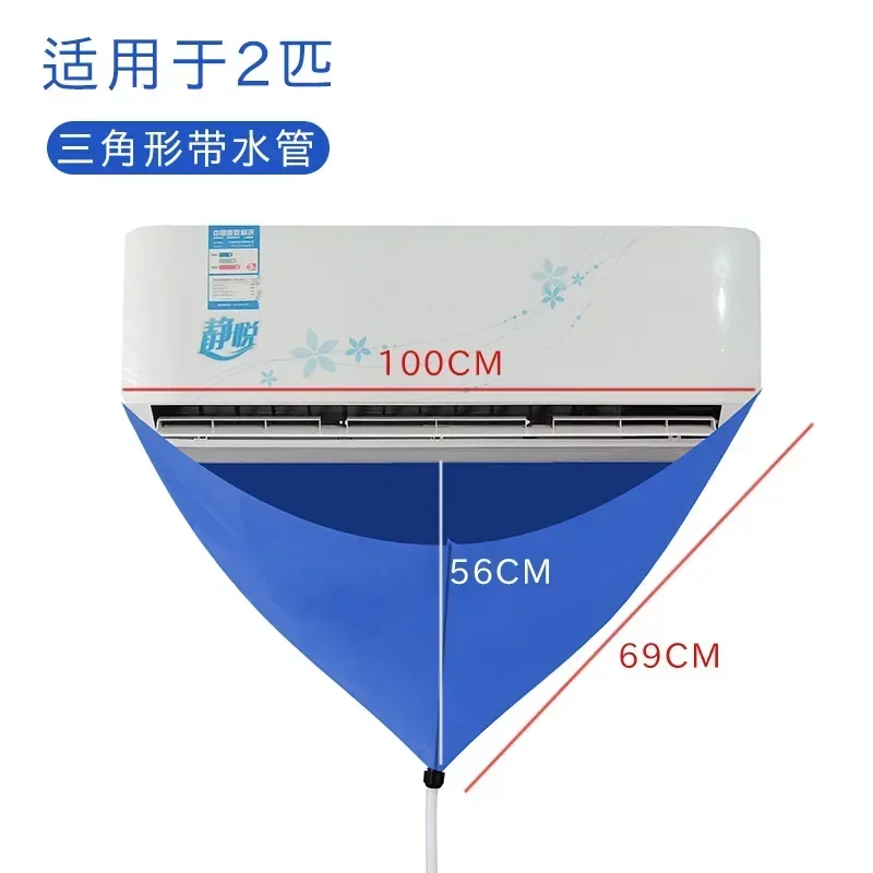 Waterproof Drain for Washing Air Conditioning Water Drain-pipe Air Conditioner Cleaning Bag Ac Cleaning Kit Aircon Cleaner Tools Air Conditioner Cleaning Kit