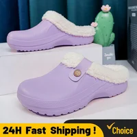 Hot Winter Casual Clogs Slippers Women Waterproof Garden Shoes Outdoor Non-Slip Fur Soft Plush Slippers Unisex Bedroom Shoes 1