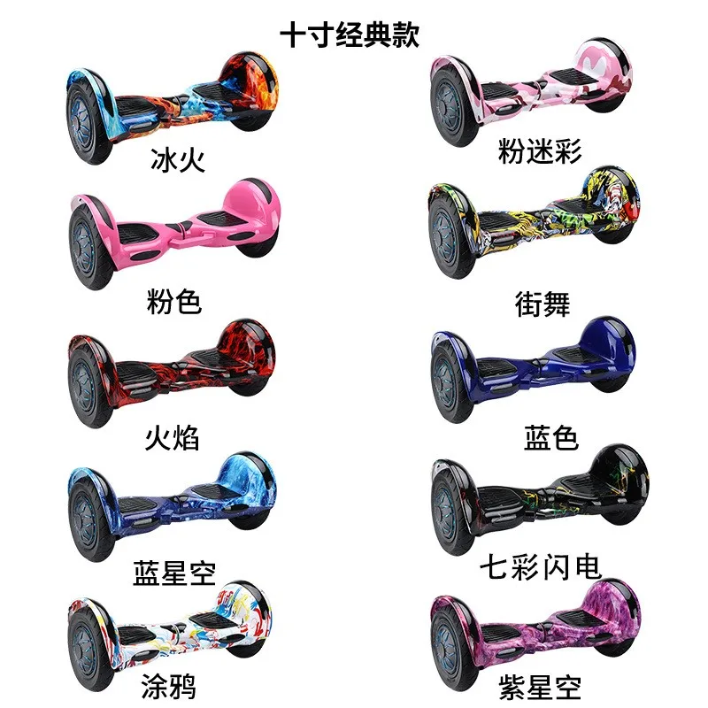 Children's Adult Walking Two-wheel Electric Balance Scooter 10 Inch Bluetooth Portable Glare Tire Marquee Self Balance Scooter