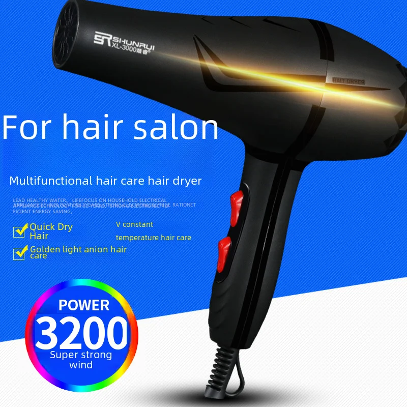 Shunru Hair Salon Professional Hair Dryer High Power Cold Hot Wind Blower For Home Use Negative Ion Protection