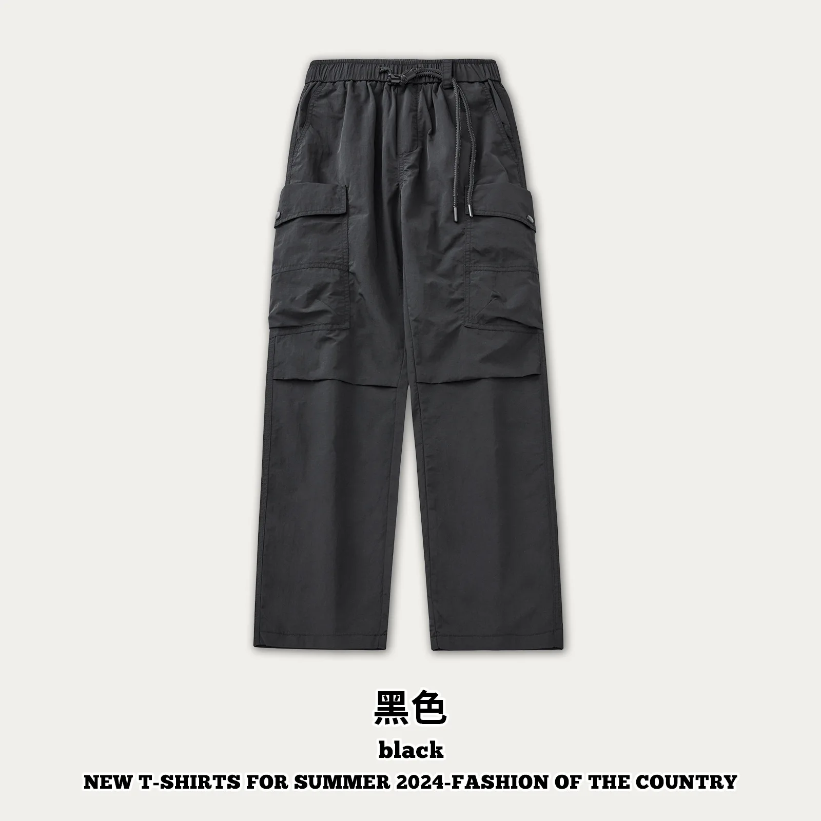 Men's Drawstring Straight Pants Unisex Hip Hop High Street Summer New Y2K Casual Luxury Brands Paratrooper Trousers