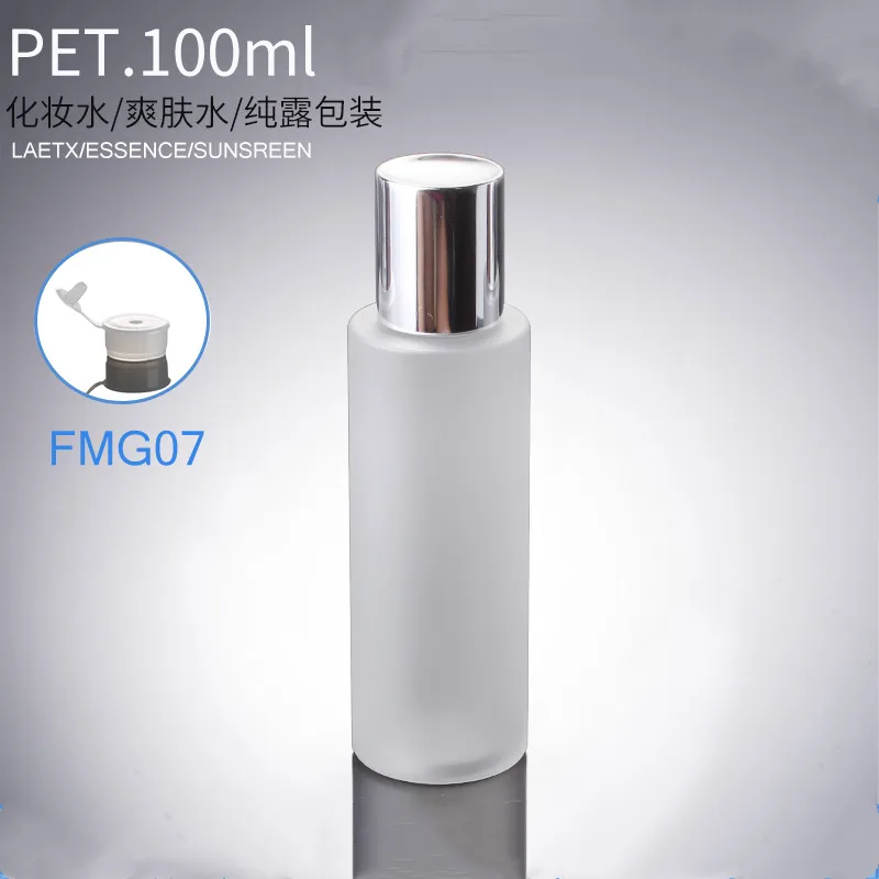 

100/200ml Cosmetic Toner, Lotion Bottle With Plug Screw Cap Frosted PET Cosmetic Container Liquid Medicine Toner Plastic Bottle