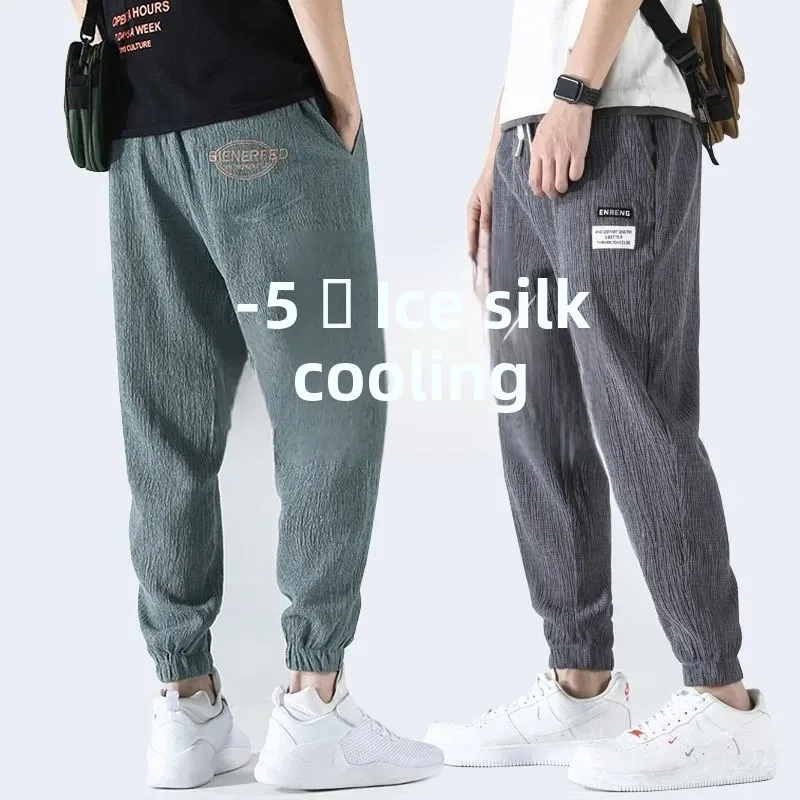 Ice Silk Men's Summer Thin Casual Loose Large Size Cuffed Sports Harlan Pants Korean Version Lightweight Comfortable casual pants sports pants casual sports pants